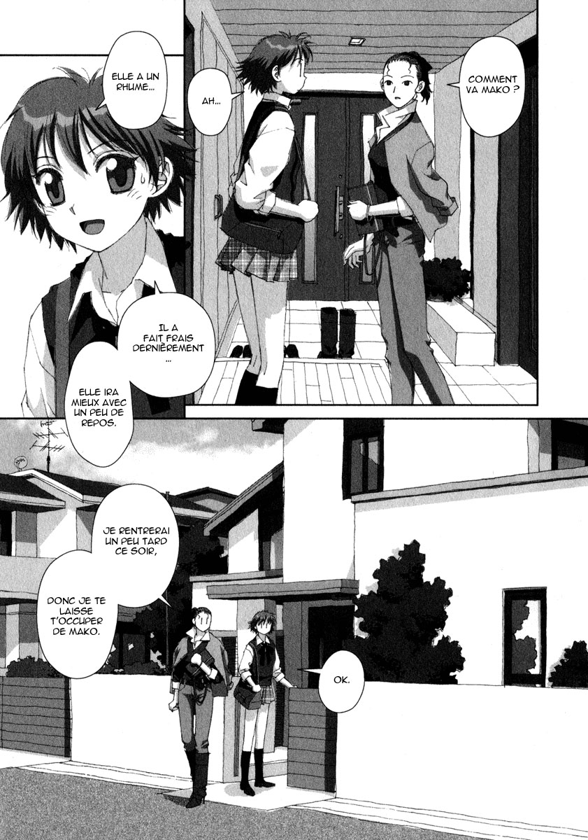 img Boku no Futatsu no Tsubasa 9